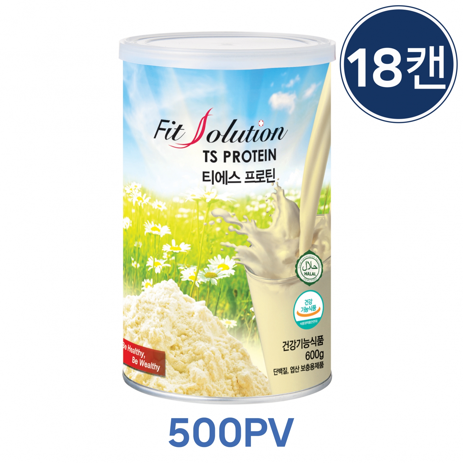 500PV