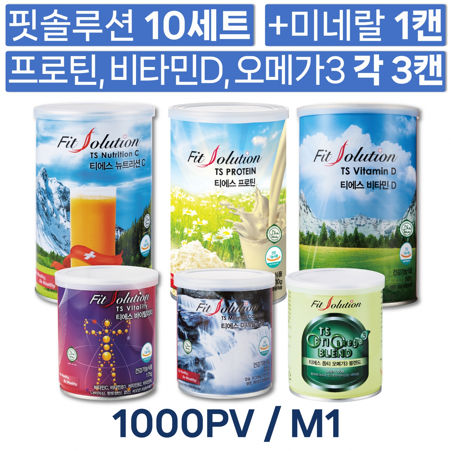 FS MIX PACK 1000PV