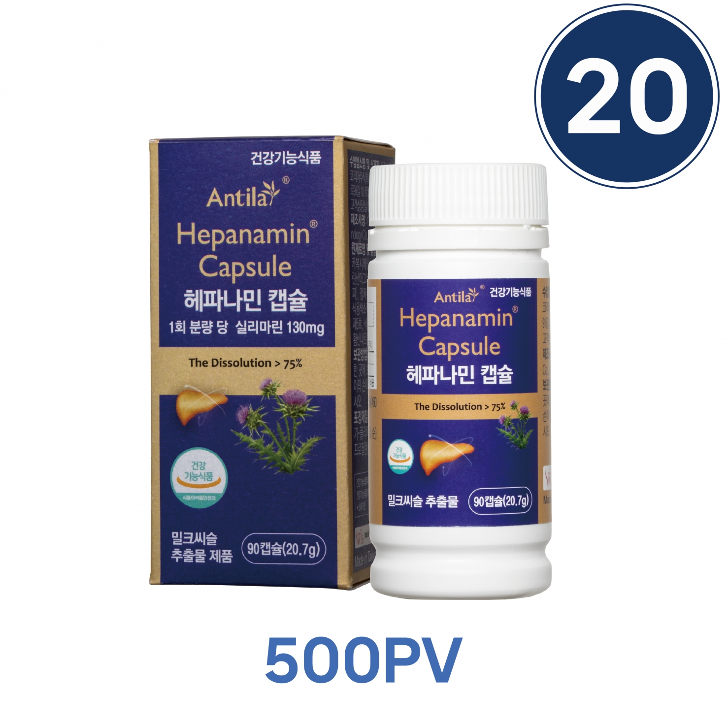 500PV