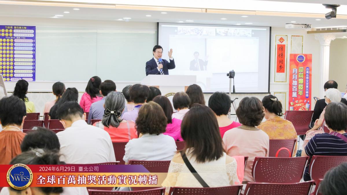 15년 앞선 세계를 선도하는 제품으로 애용자로부터 최고의 사업 경영자로 탈바꿈을 해야 한다圖細胞營養之1