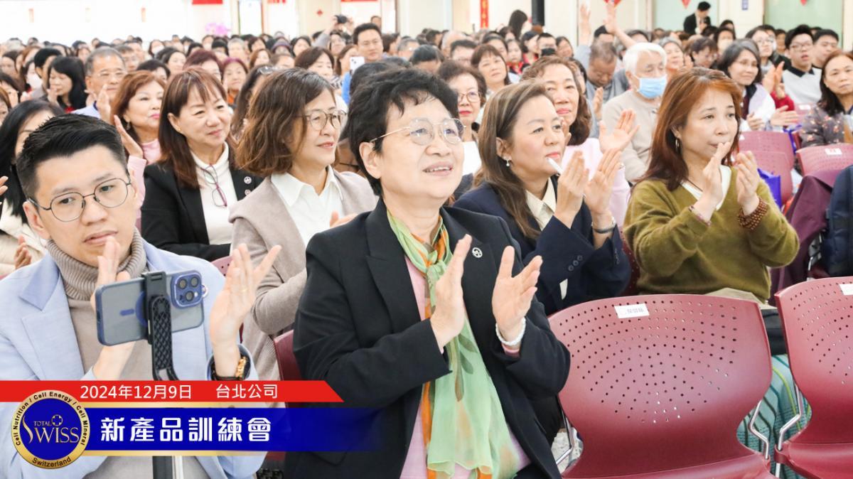 왕 회장님께서 세포비밀해독, 수일(suile)연고, 리보경, 관고력, 관활력, 오로라 화이트닝 세럼, 블루 카퍼 펩타이드세럼을 설명하여 파트너에게 다시한번 제품 지식을 전달圖細胞營養之3